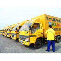 西安服務搬家哪家好？長途搬家電話與供應商選擇指南